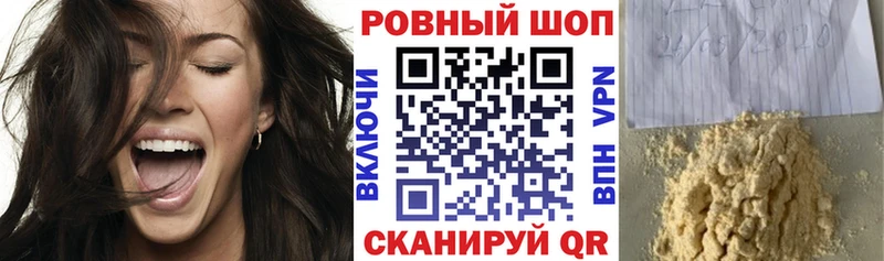 Хочу наркоту Елабуга blacksprut как войти  A PVP  Бошки Шишки  Метамфетамин  Кокаин  Меф  Амфетамин 