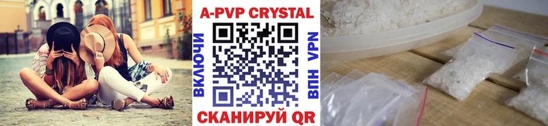 A-PVP мука  omg ССЫЛКА  Елабуга 