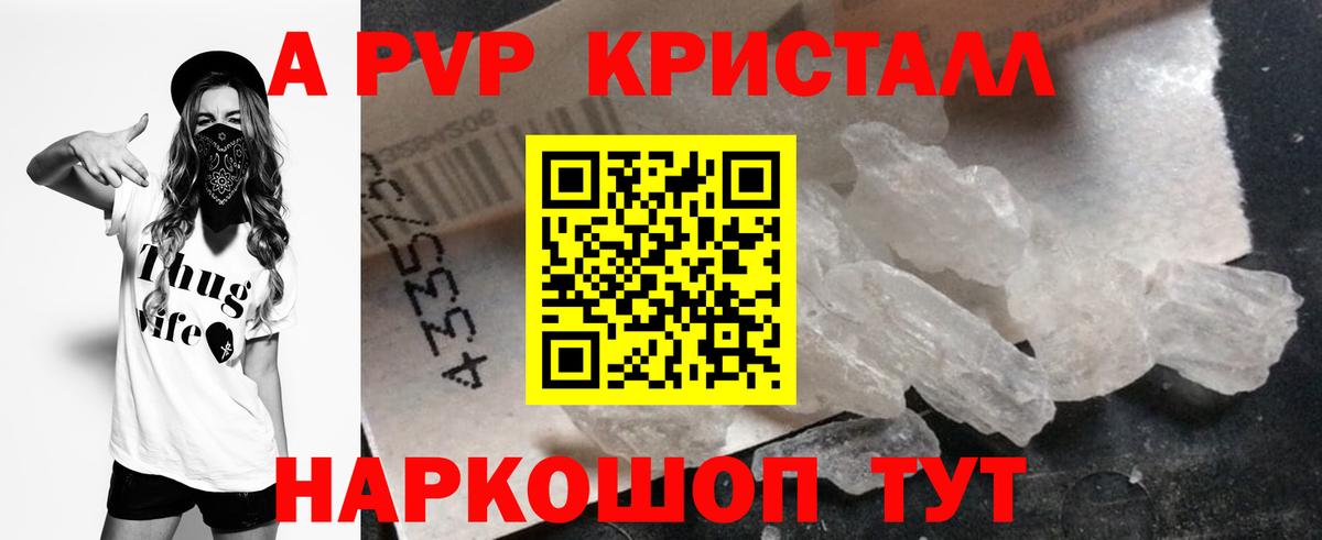 APVP  Alfa_PVP СК  Вход с VPN  Елабуга  Alfa_PVP VHQ 