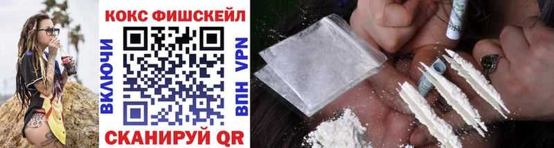 COCAIN 98%  Елабуга 