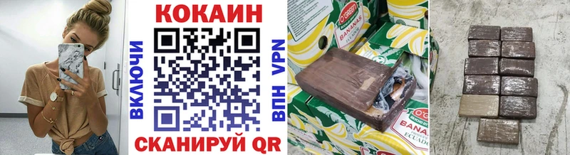 Кокаин Колумбийский Елабуга