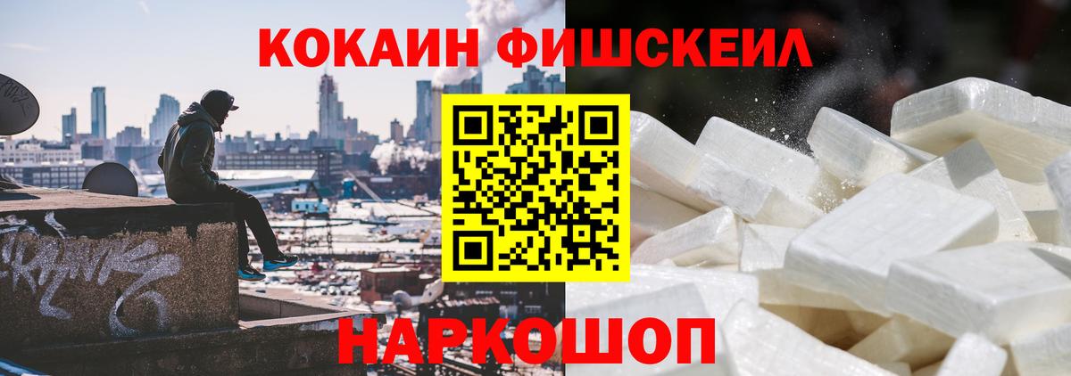 Кокаин 98%  Вход с VPN  Cocaine  КОКАИН Перу  Елабуга 