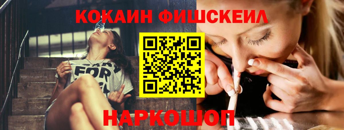 Кокаин Эквадор Елабуга