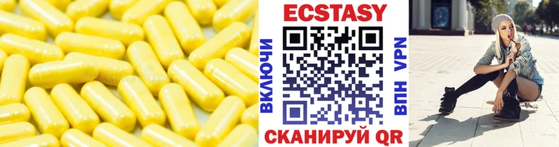 Ecstasy 250 мг  дарнет шоп  Елабуга 