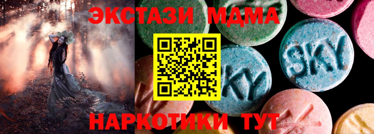 Ecstasy mix Елабуга
