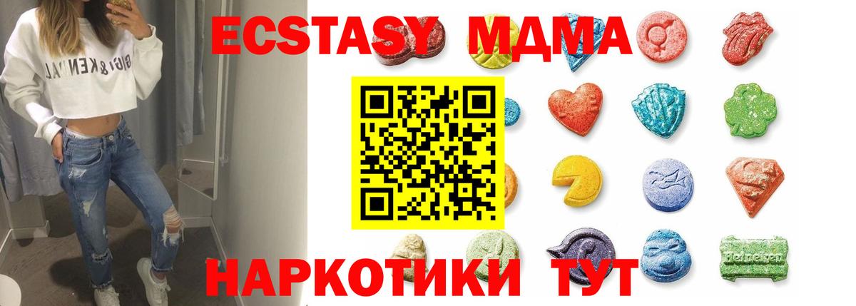 ЭКСТАЗИ круглые  Экстази  мориарти состав  Елабуга  ЭКСТАЗИ диски  Вход с VPN 
