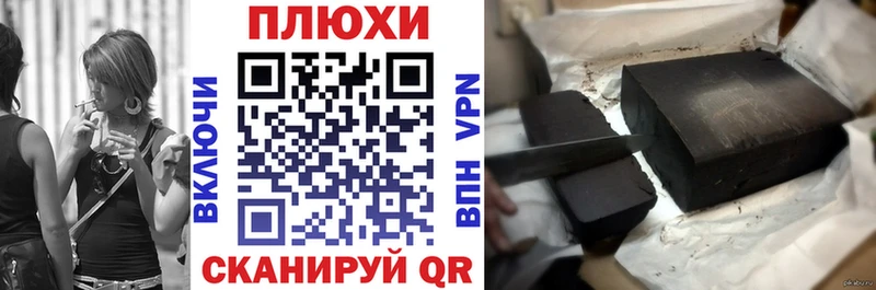 ГАШИШ убойный Елабуга