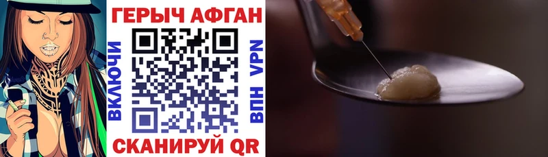 магазин продажи   блэк спрут зеркало  darknet Telegram  Елабуга  Героин белый 