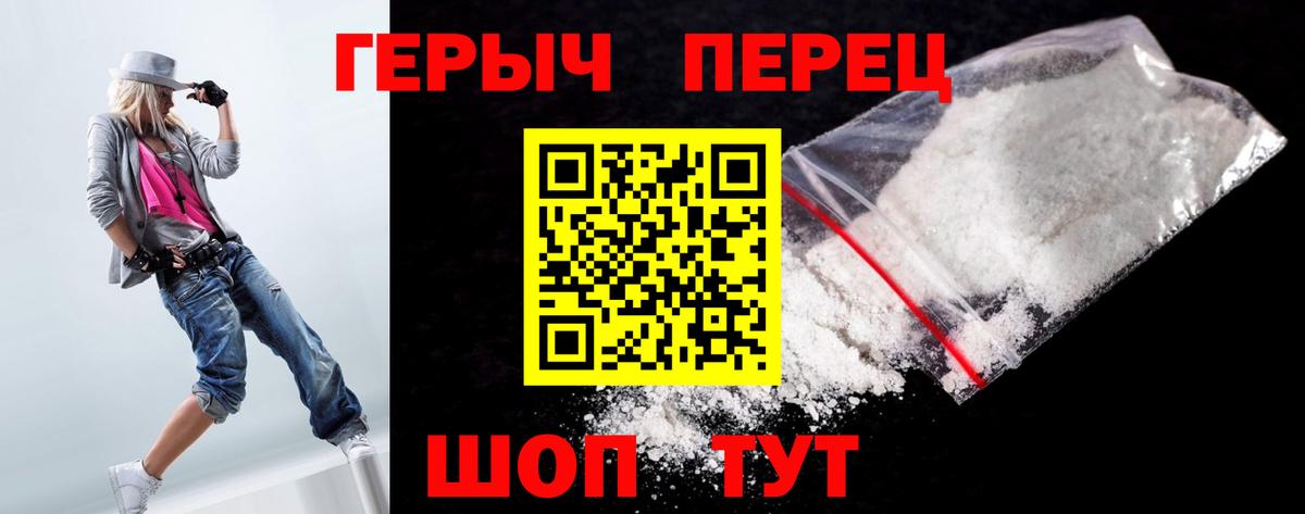 Героин афганец  Елабуга 