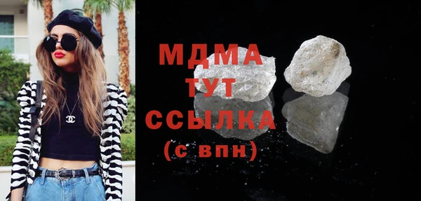 герыч Белая Холуница