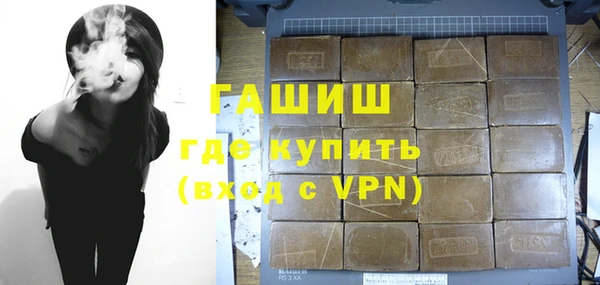 герыч Белая Холуница