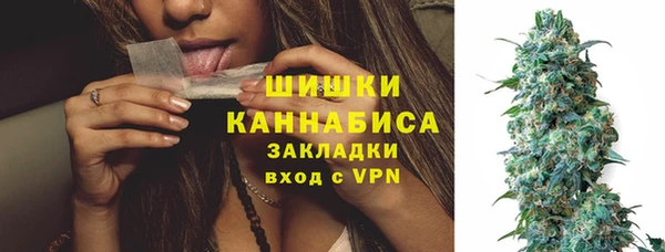 спайс Белая Калитва