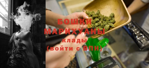 герыч Белая Холуница
