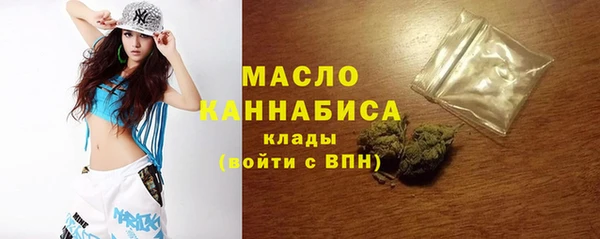 дистиллят марихуана Билибино