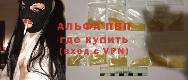 спайс Белая Калитва