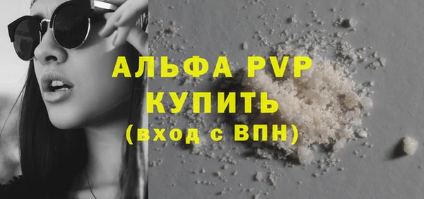 спайс Белая Калитва