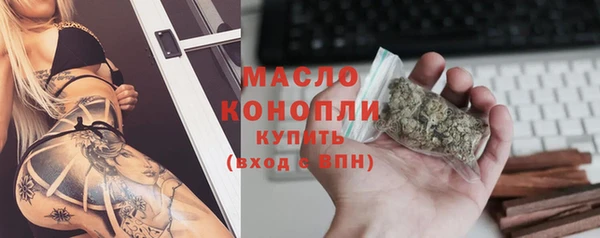 бутират Беслан