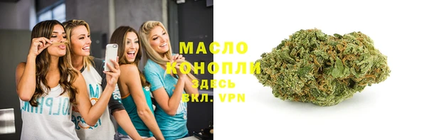 герыч Белая Холуница