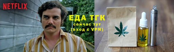 spice Теберда