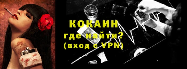 спайс Белая Калитва