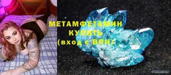 MDMA Premium VHQ Нефтегорск
