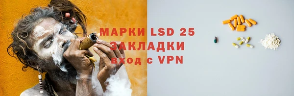 бошки Нефтекумск