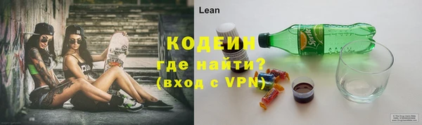 ALPHA PVP Бикин