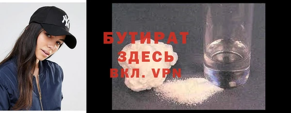 спайс Белая Калитва