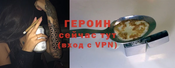 mdma Татарск