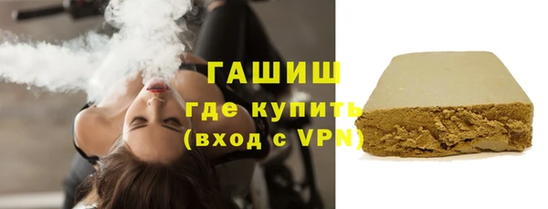 спайс Белая Калитва
