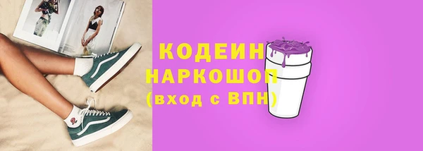 герыч Белая Холуница