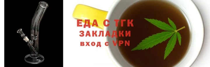 бутират Беслан