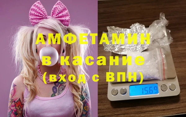 герыч Белая Холуница