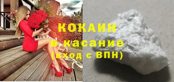 спайс Белая Калитва