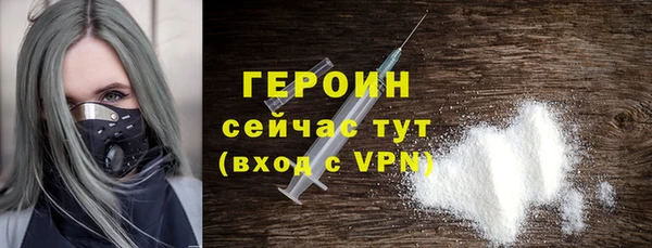 ГАЛЛЮЦИНОГЕННЫЕ ГРИБЫ Волоколамск