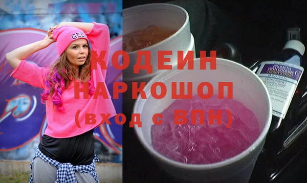 бутират Беслан