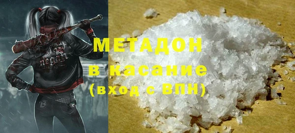 кокаин VHQ Волосово