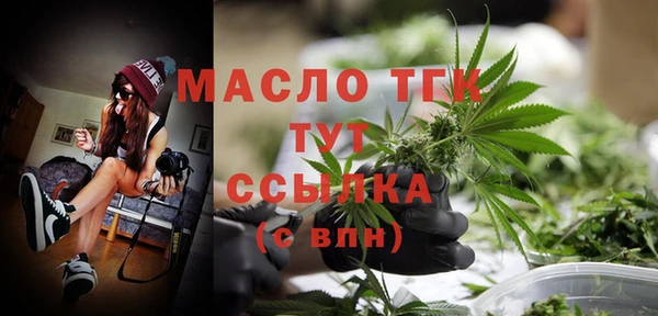 бутират Беслан