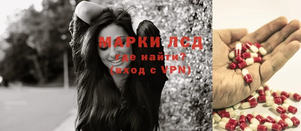 герыч Белая Холуница