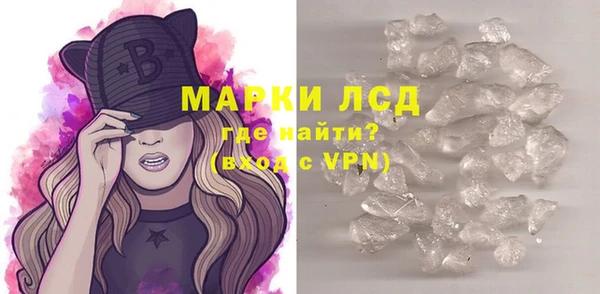ALPHA PVP Бикин