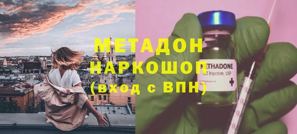 дистиллят марихуана Билибино