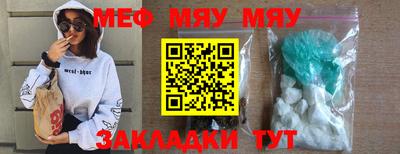 скорость Балашиха