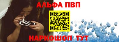 мдма Балаково