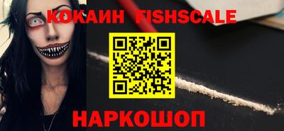 кокаин VHQ Беслан