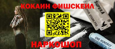 кокаин VHQ Беслан