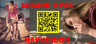 экстази Бийск