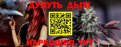 гашиш Бузулук