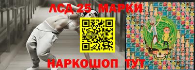 PSILOCYBIN Берёзовский