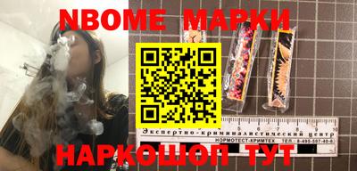 PSILOCYBIN Берёзовский