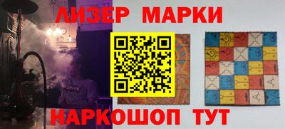 PSILOCYBIN Берёзовский